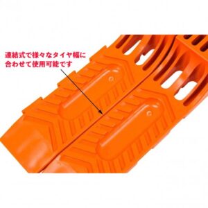 連結式タイヤスケーター 「４個セット」