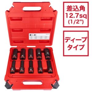 SHOCKWAVE IMPACT DUTY ディープインパクトソケット 1/2インチ（12.7mm）角 10PCS セット