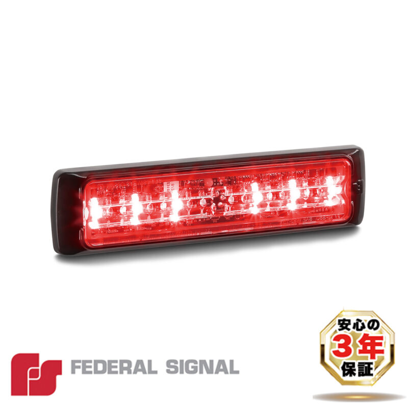 MicroPulse Ultra 6LED 12/24V 単色点灯タイプRED FEDERAL SIGNAL フェデラルシグナル