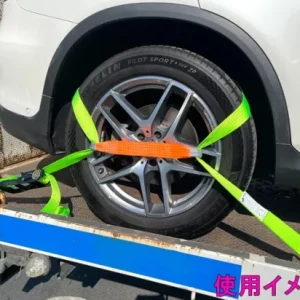 ラチェットバックル式 ラッシングベルト J型フック 2個セット