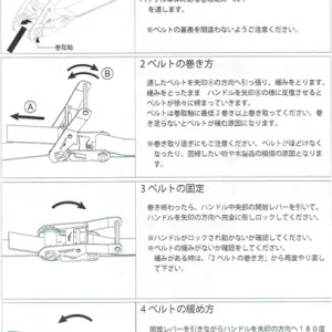 ラチェットバックル式 ラッシングベルト J型フック 2個セット