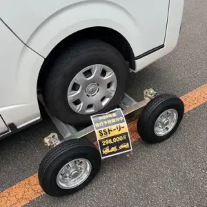 ドーリー アルミホイール レッカー ロードサービス レッカー用品｜ロードサービス用品｜レッカー車｜積載車｜Collins