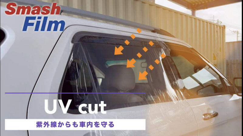 Smash Film30 スマッシュフィルム 30cm x 30m 事故車両用飛散防止フィルム 12本セット
