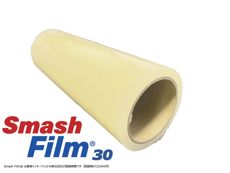 Smash Film30 スマッシュフィルム 30cm x 30m 事故車両用飛散防止フィルム