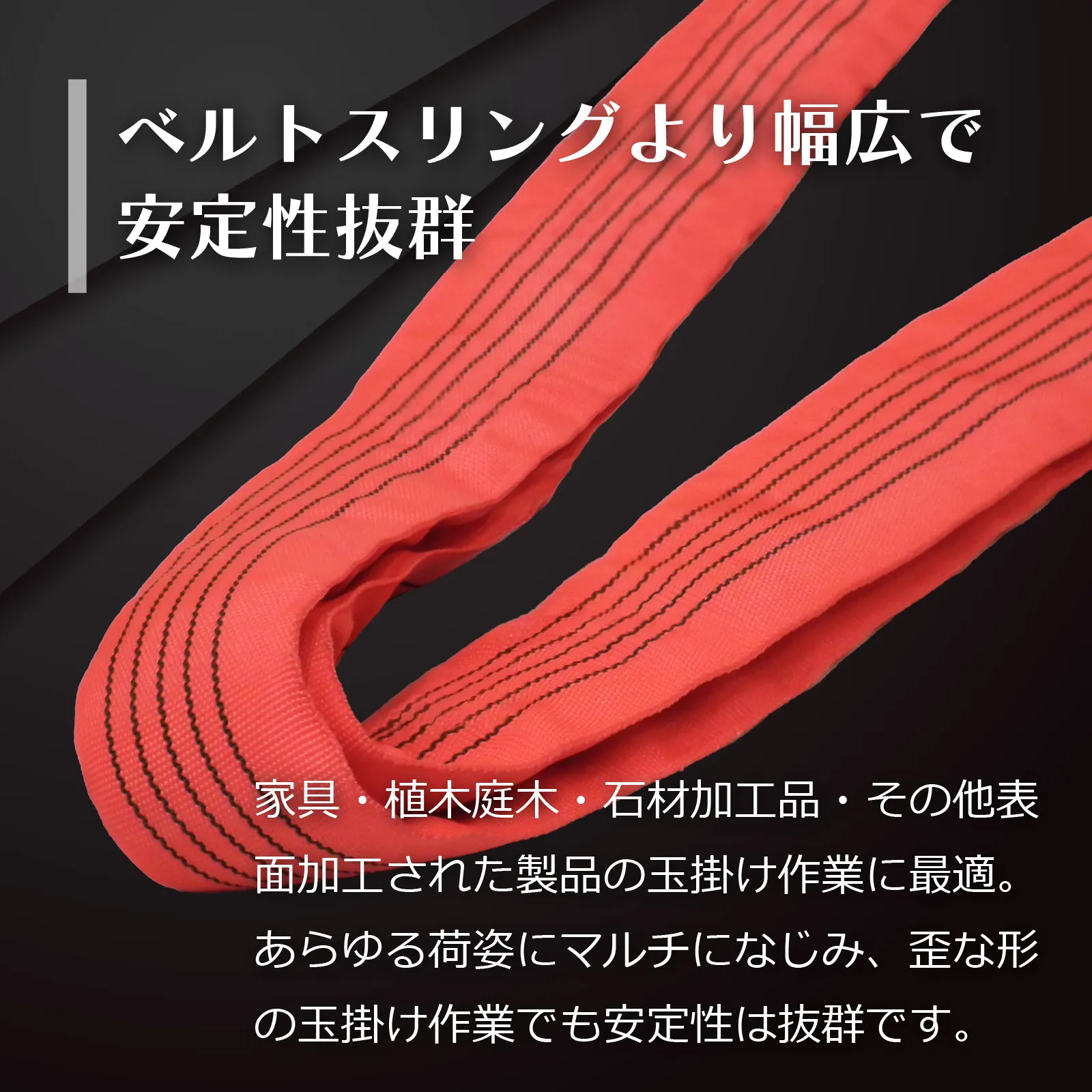 CEラウンドスリングN型 使用荷重5000kg 幅70mm