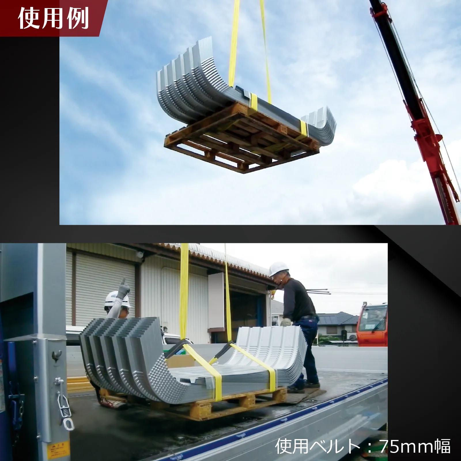 CEベルトスリングE型 使用荷重800kg 幅25mm