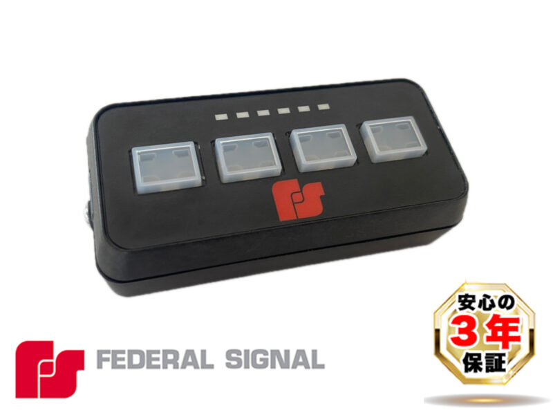 ４ボタン ライトバーコントローラー  12/24V / Federal Signal フェデラルシグナル