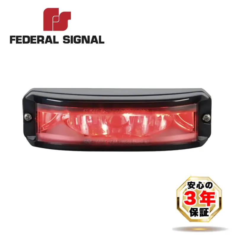マイクロパルス ワイドアングル9LED 12/24V MicroPulse® Wide Angle 赤点灯タイプRED FEDERAL SIGNAL フェデラルシグナル