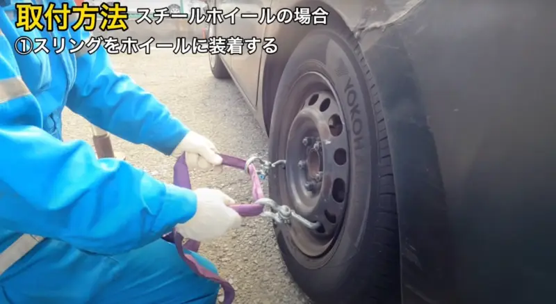 ダメージフリーホイールパッド