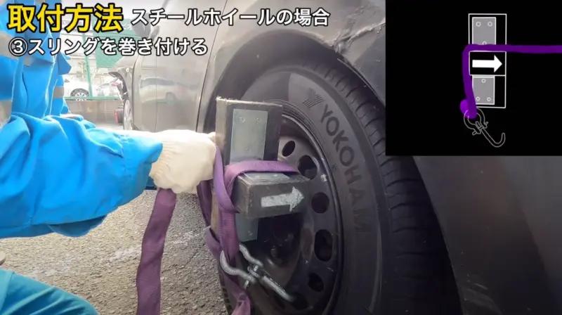 ダメージフリーホイールパッド
