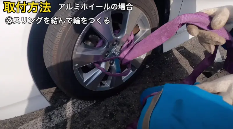 ダメージフリーホイールパッド