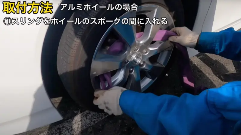 ダメージフリーホイールパッド