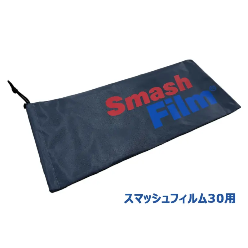 スマッシュフィルム30専用撥水ケース（カッターポケット付） Smash Film30用