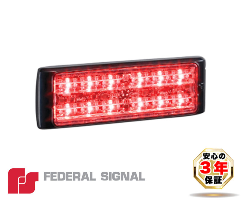 MicroPulse Ultra 12LED 12/24V 単色点灯タイプRED FEDERAL SIGNAL フェデラルシグナル