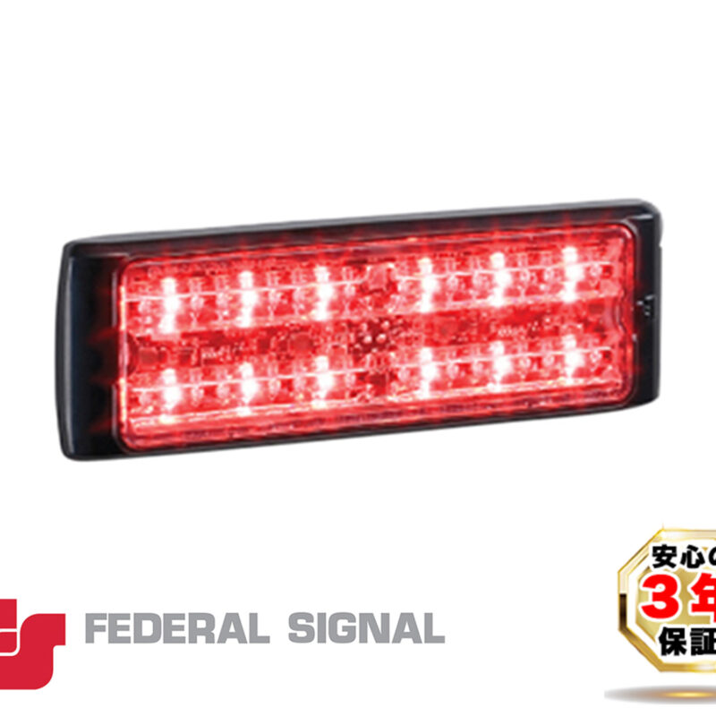 MicroPulse Ultra 12LED 12/24V 単色点灯タイプRED FEDERAL SIGNAL フェデラルシグナル