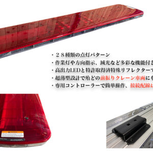 レッカー用品｜ロードサービス用品｜レッカー車｜積載車｜Federal
