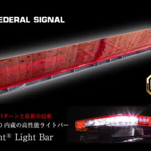 レッカー用品｜ロードサービス用品｜レッカー車｜積載車｜Federal