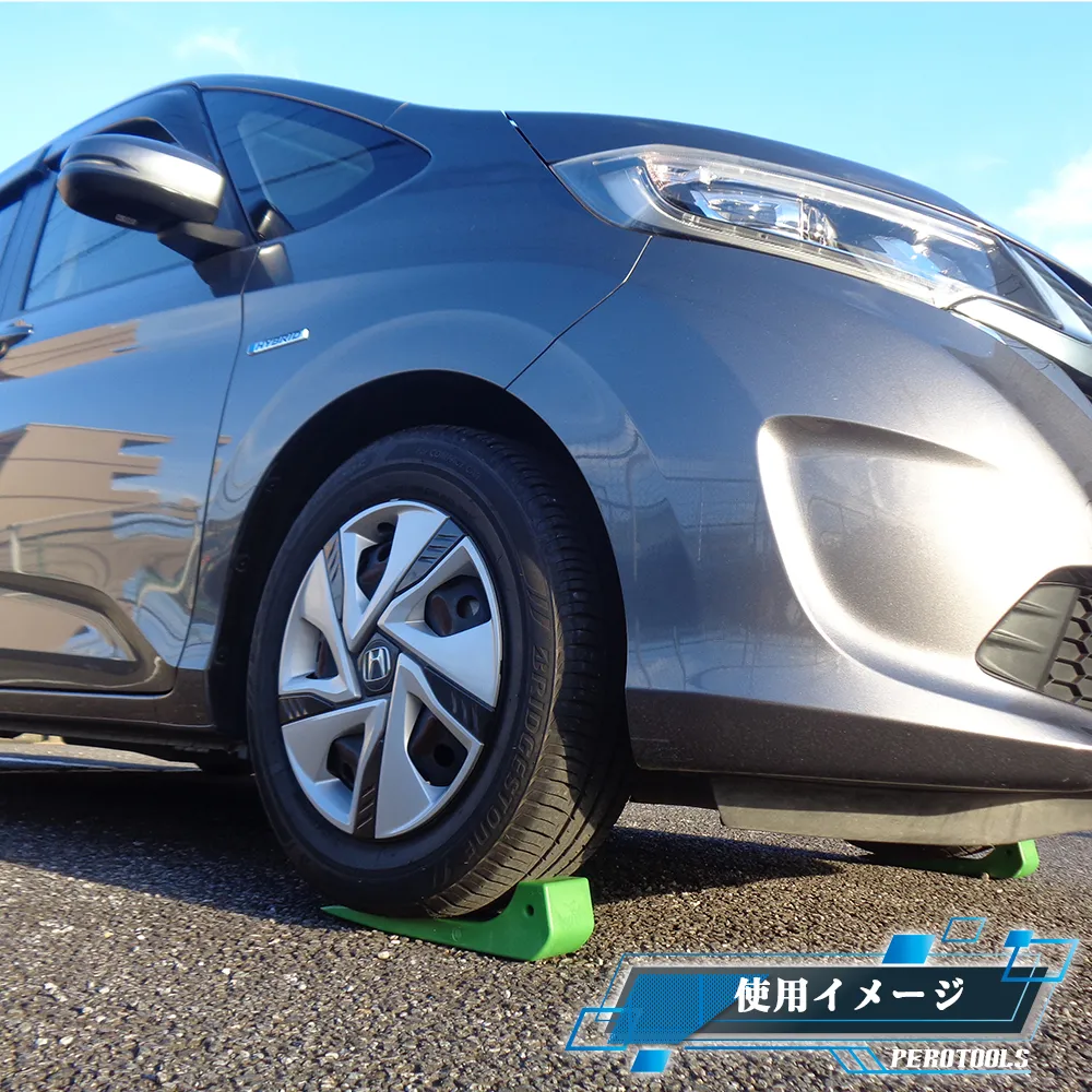 タイヤスケーター「2 本セット」