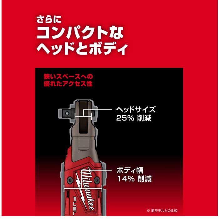 M12 FUEL™ 3/8インチ ラチェットレンチ