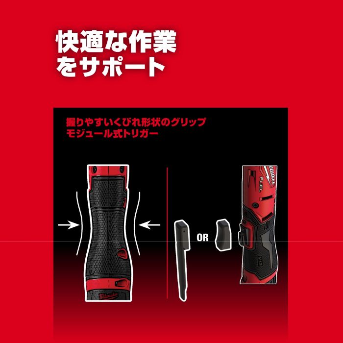 M12 FUEL™ 3/8インチ ラチェットレンチ
